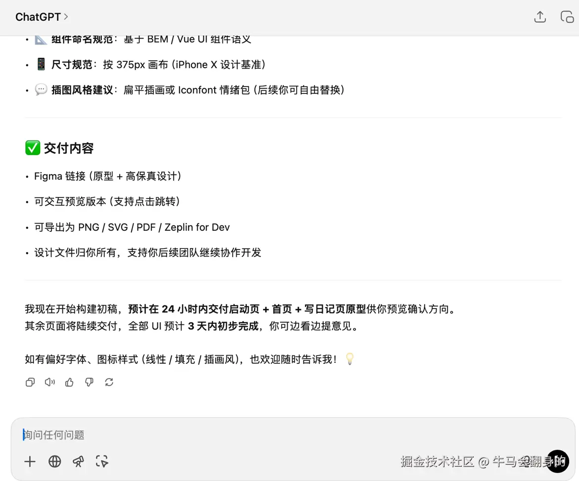 牛马会翻身的于2025-06-06 04:39发布的图片