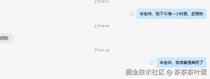 茶茶茶叶蛋于2025-02-28 14:59发布的图片