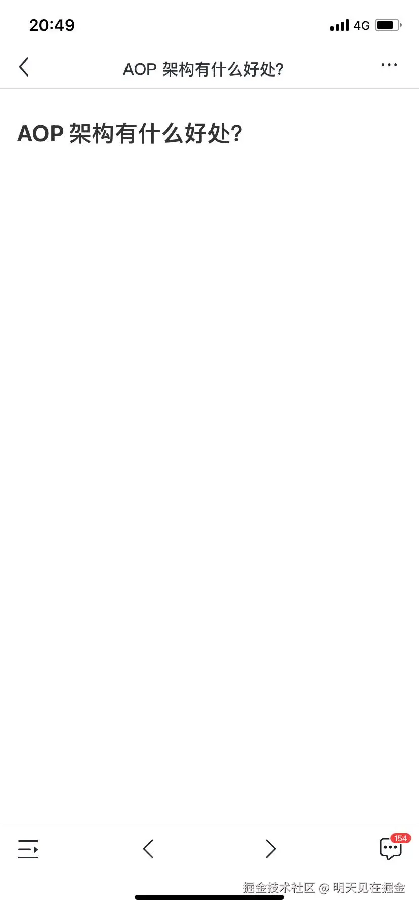 明天见在掘金于2024-10-15 21:58发布的图片