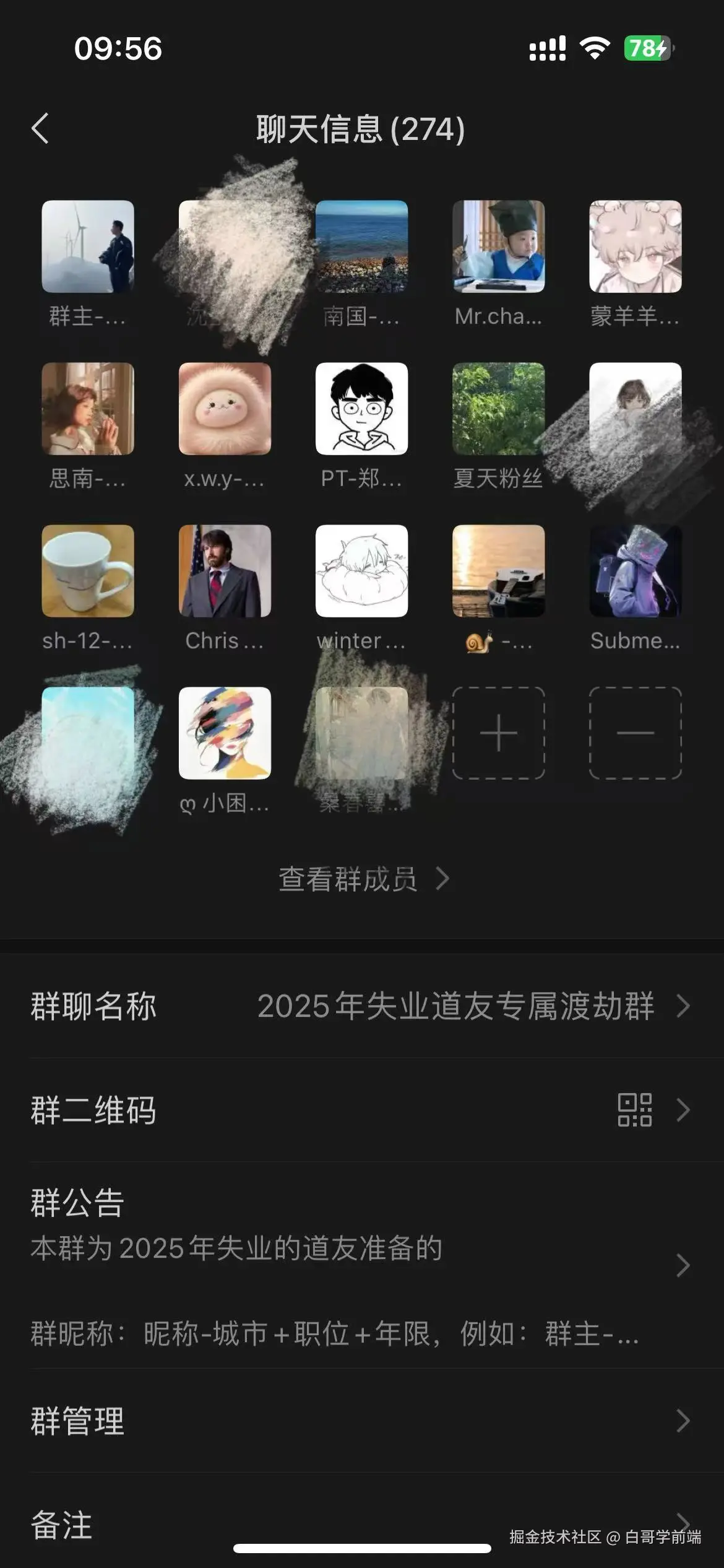 白哥学前端于2025-02-25 01:59发布的图片