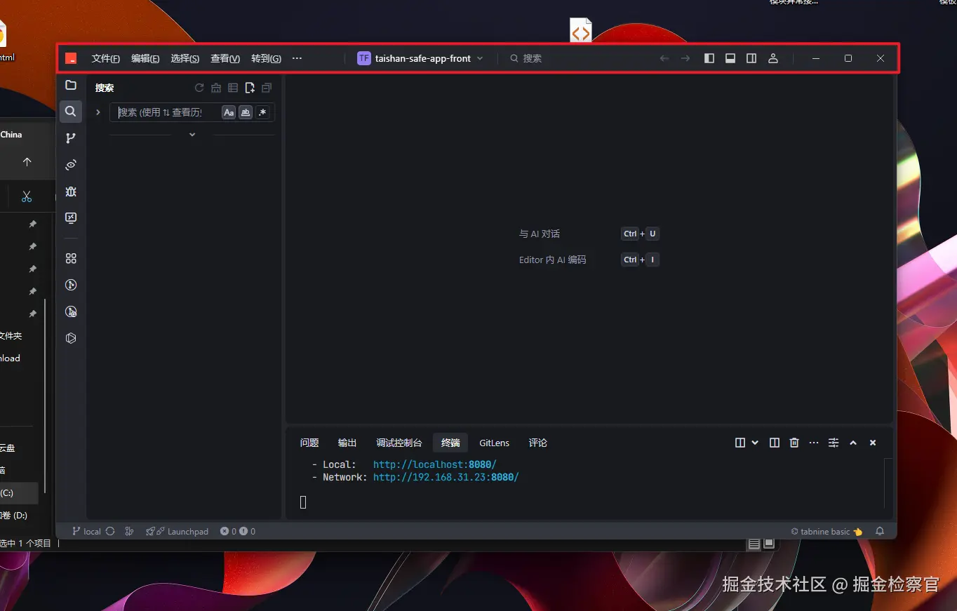 掘金检察官于2025-03-27 18:46发布的图片