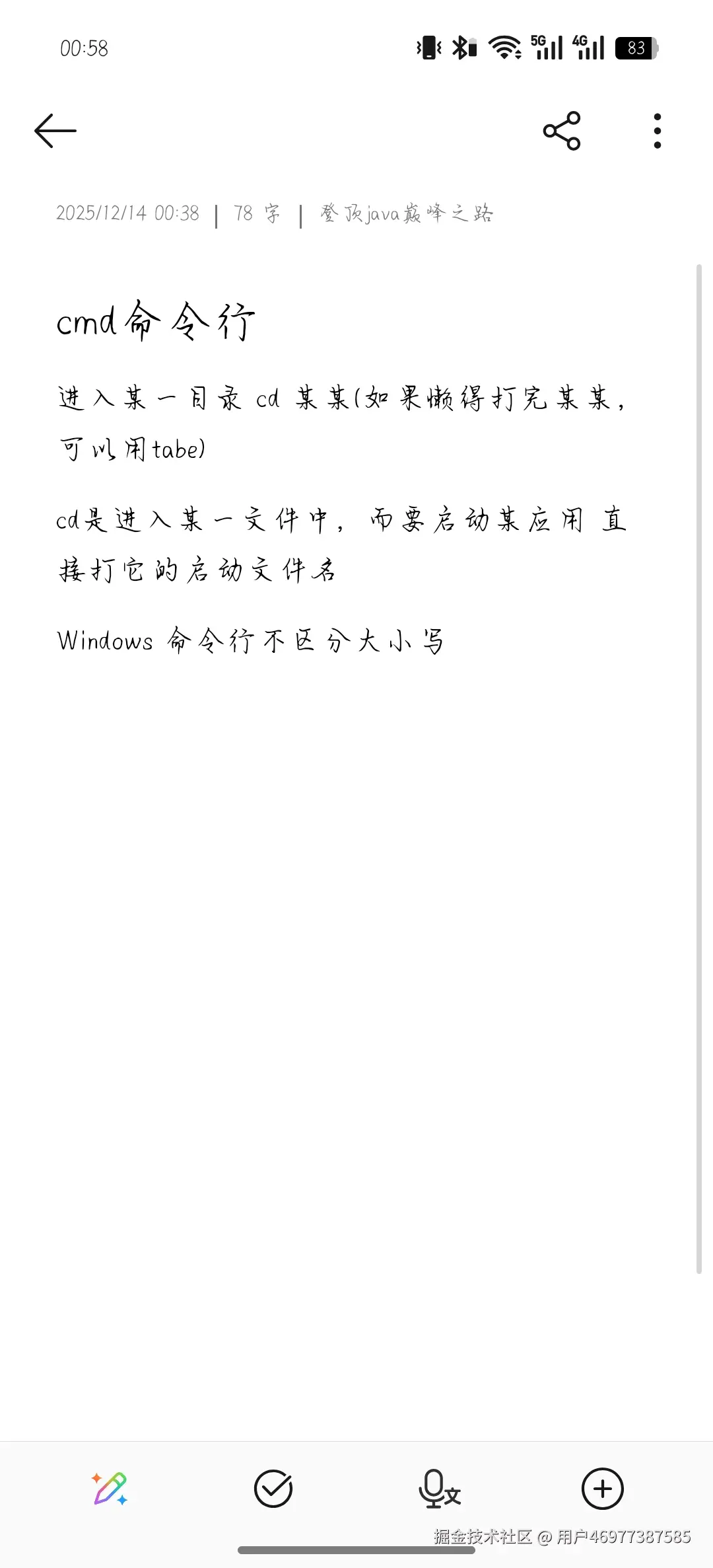 用户46977387585于2025-12-22 01:14发布的图片