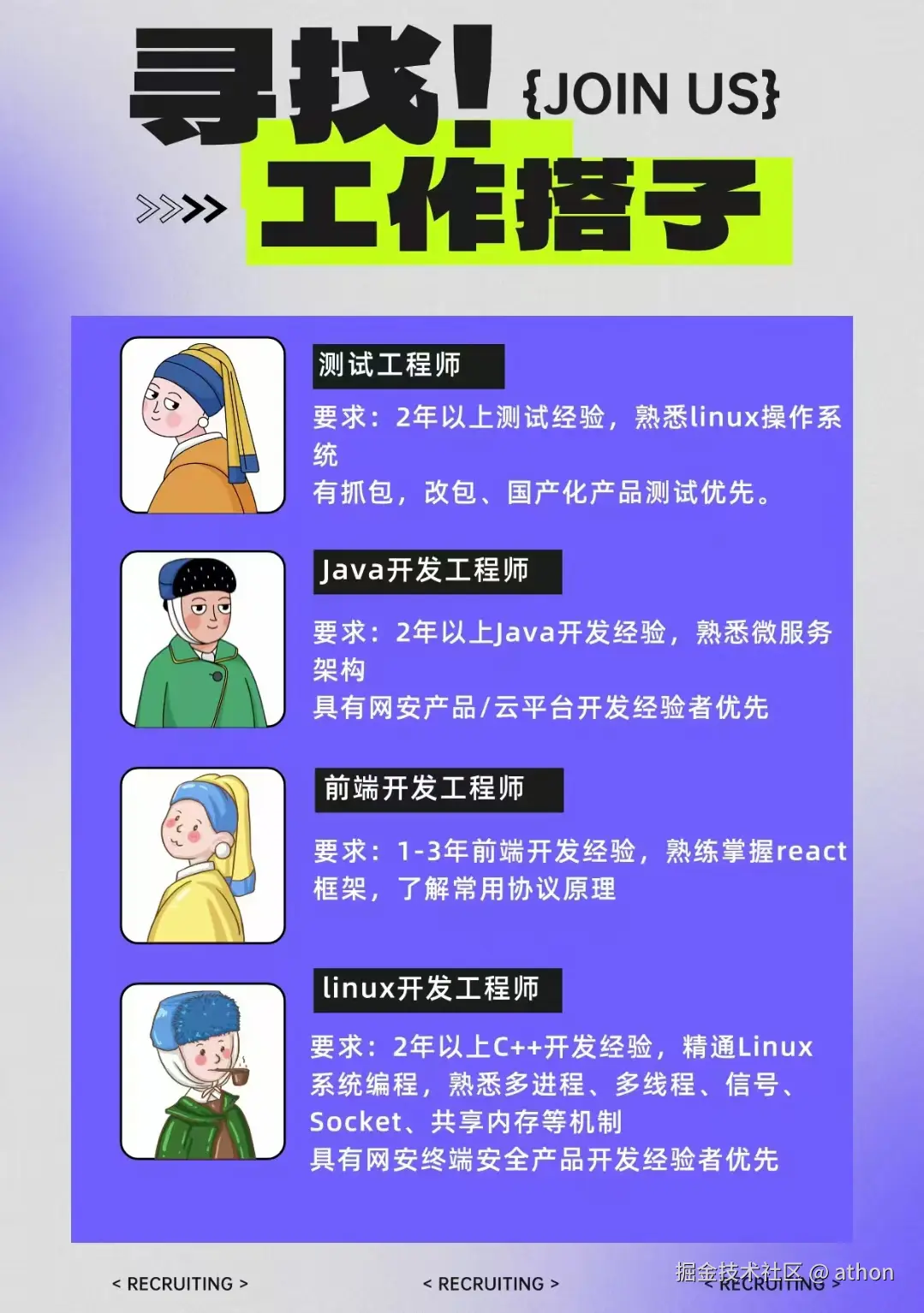 athon于2025-11-21 14:04发布的图片