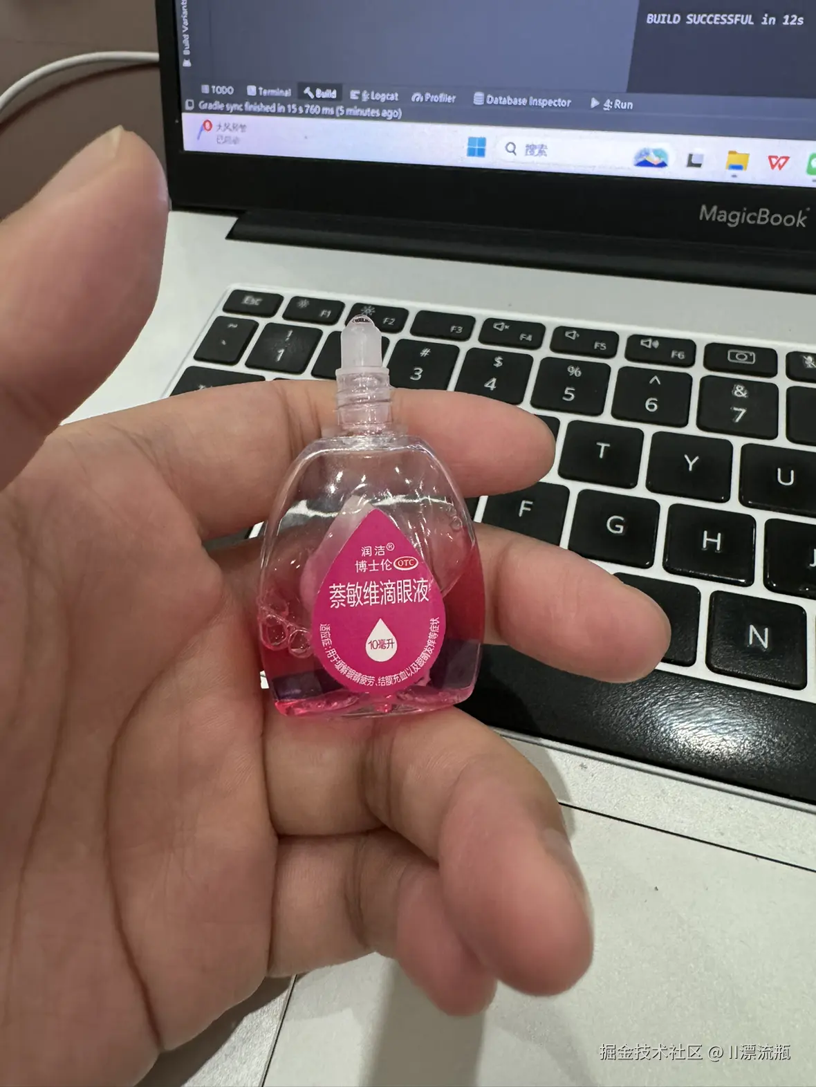 II漂流瓶于2025-08-12 17:00发布的图片