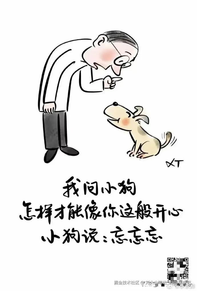 刘大山笔记_2024读史记于2024-08-09 10:22发布的图片