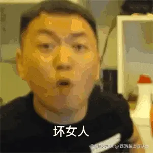 西游路上掘过土于2025-03-13 15:57发布的图片