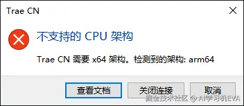 AI学习机EVA于2025-04-27 11:27发布的图片