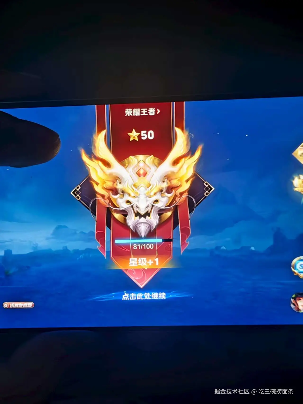 吃三碗捞面条于2025-08-18 01:11发布的图片