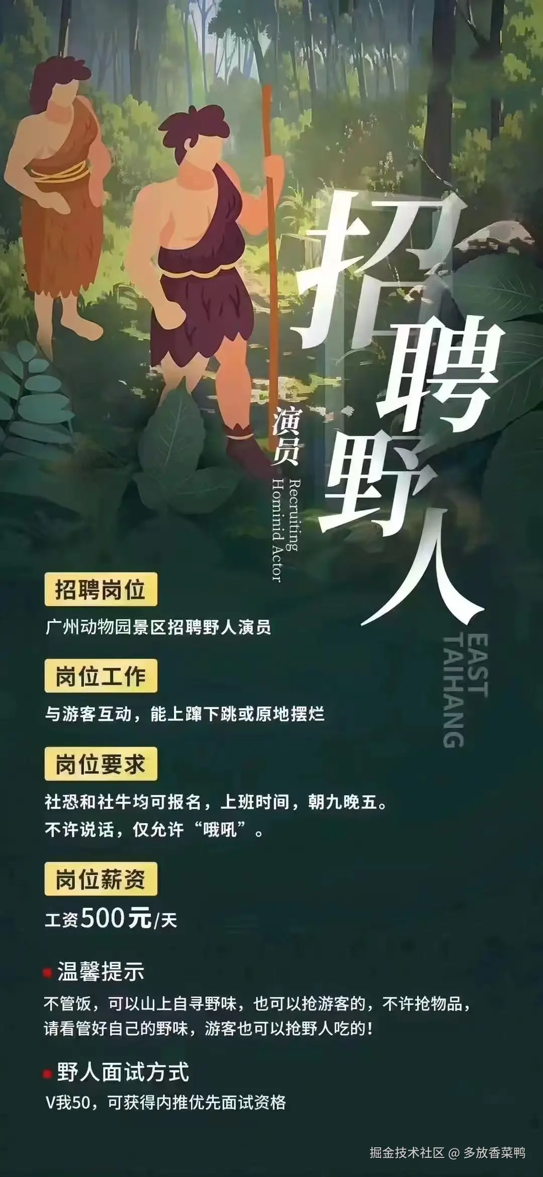 多放香菜鸭于2024-11-07 09:56发布的图片