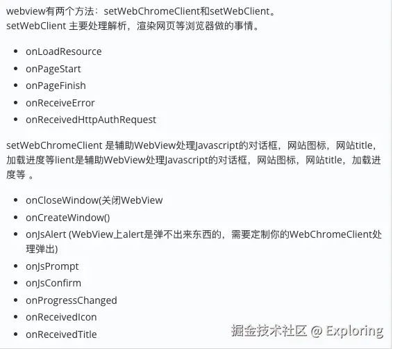 Exploring于2024-08-07 08:25发布的图片