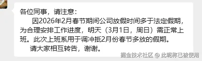 此昵称已被使用于2026-03-01 08:52发布的图片