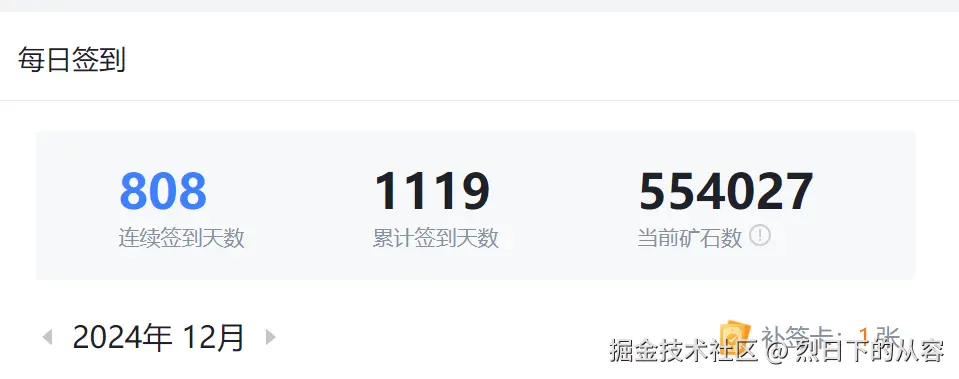 烈日下的从容于2024-12-23 09:41发布的图片