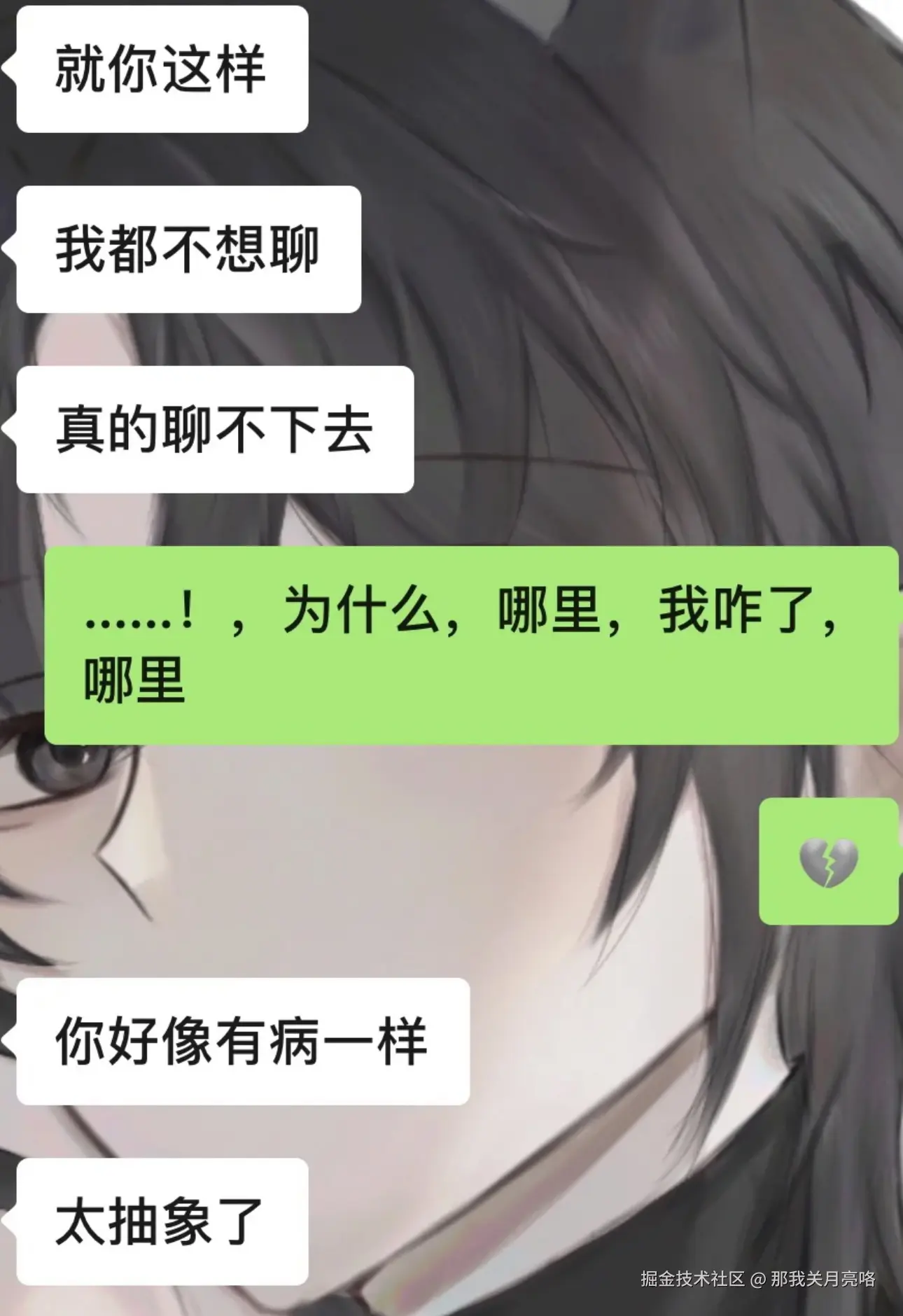 那我关月亮咯于2024-10-12 08:31发布的图片