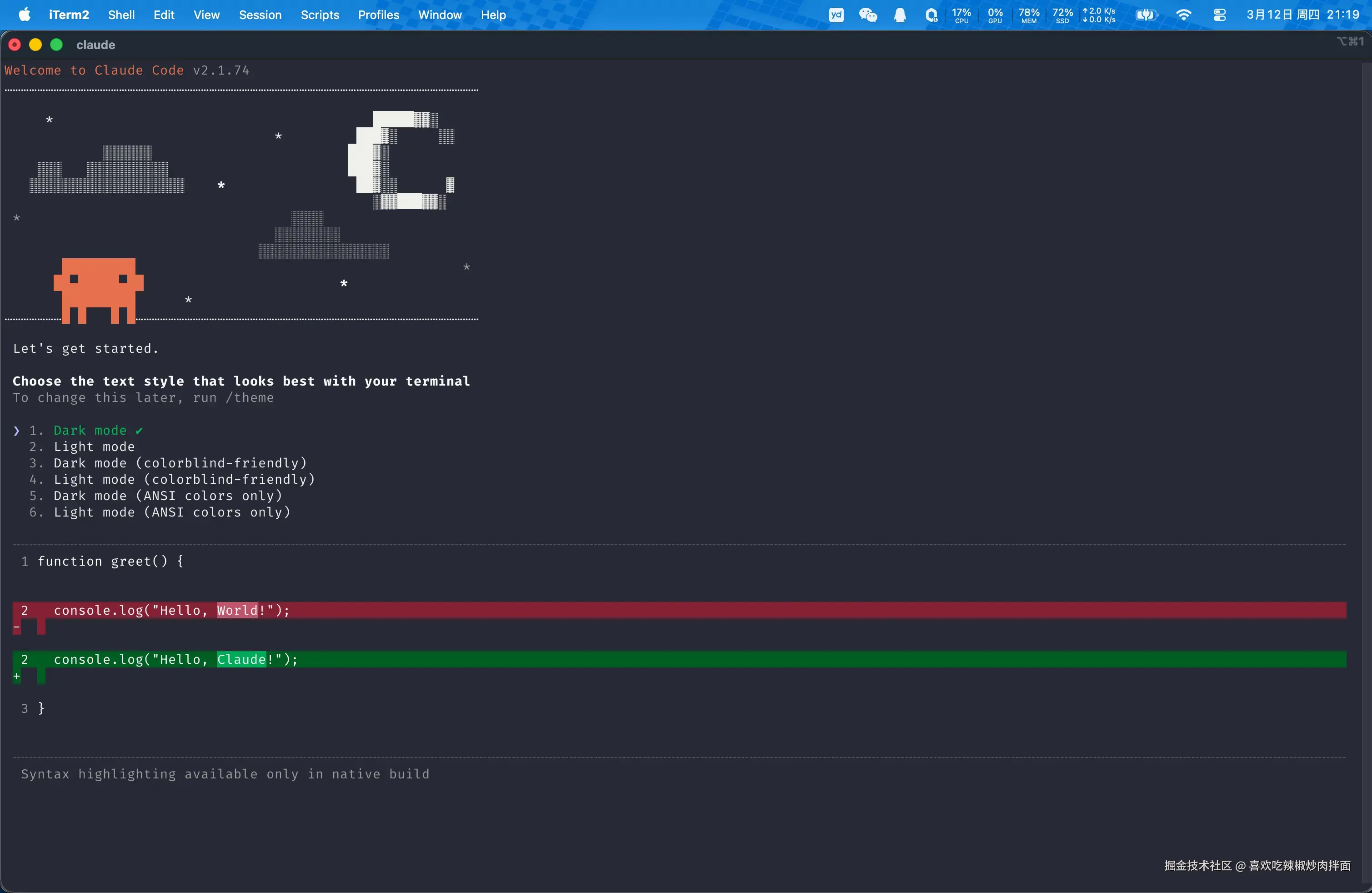喜欢吃辣椒炒肉拌面于2026-03-13 00:27发布的图片