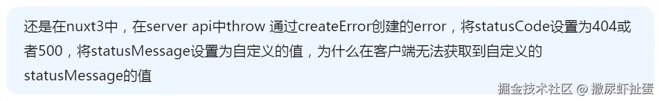 撒尿虾扯蛋于2025-08-13 17:31发布的图片