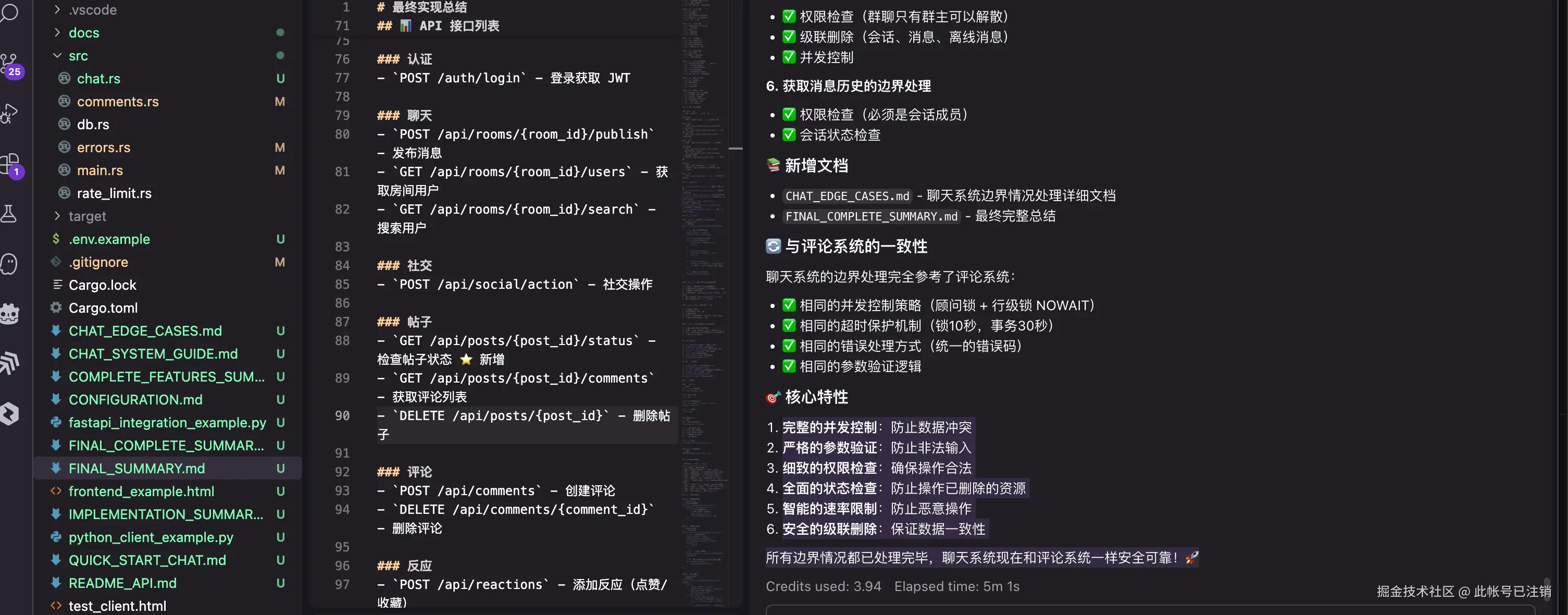 此帐号已注销于2025-11-13 22:09发布的图片