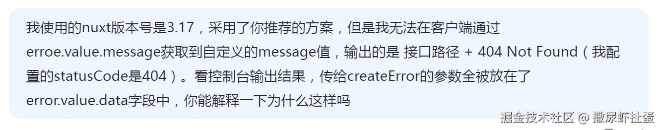 撒尿虾扯蛋于2025-08-13 17:31发布的图片