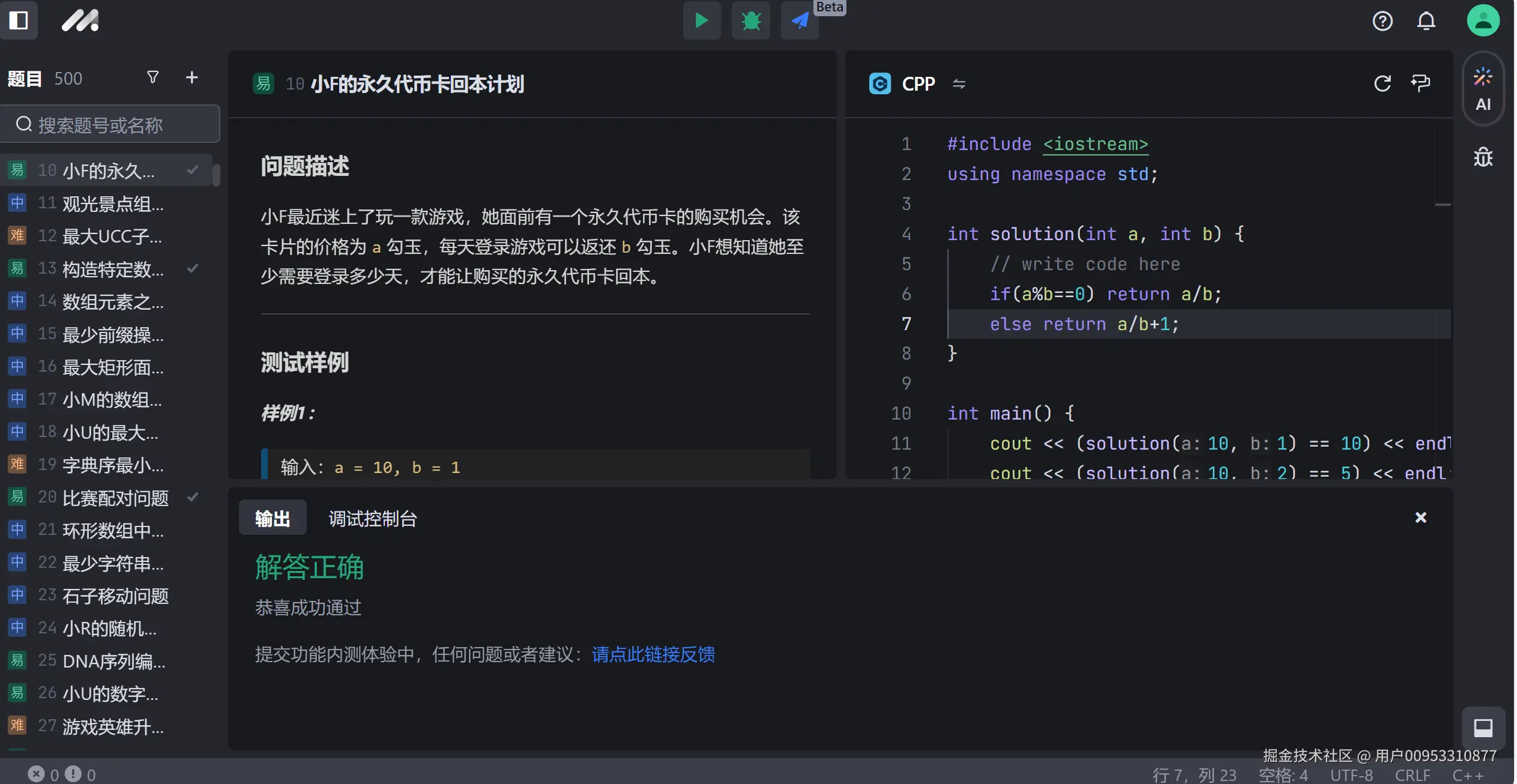 用户00953310877于2024-11-15 12:17发布的图片