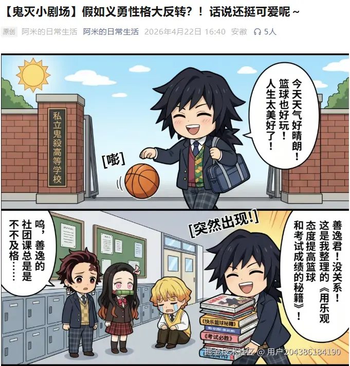 用户204386184190于2026-04-24 10:28发布的图片