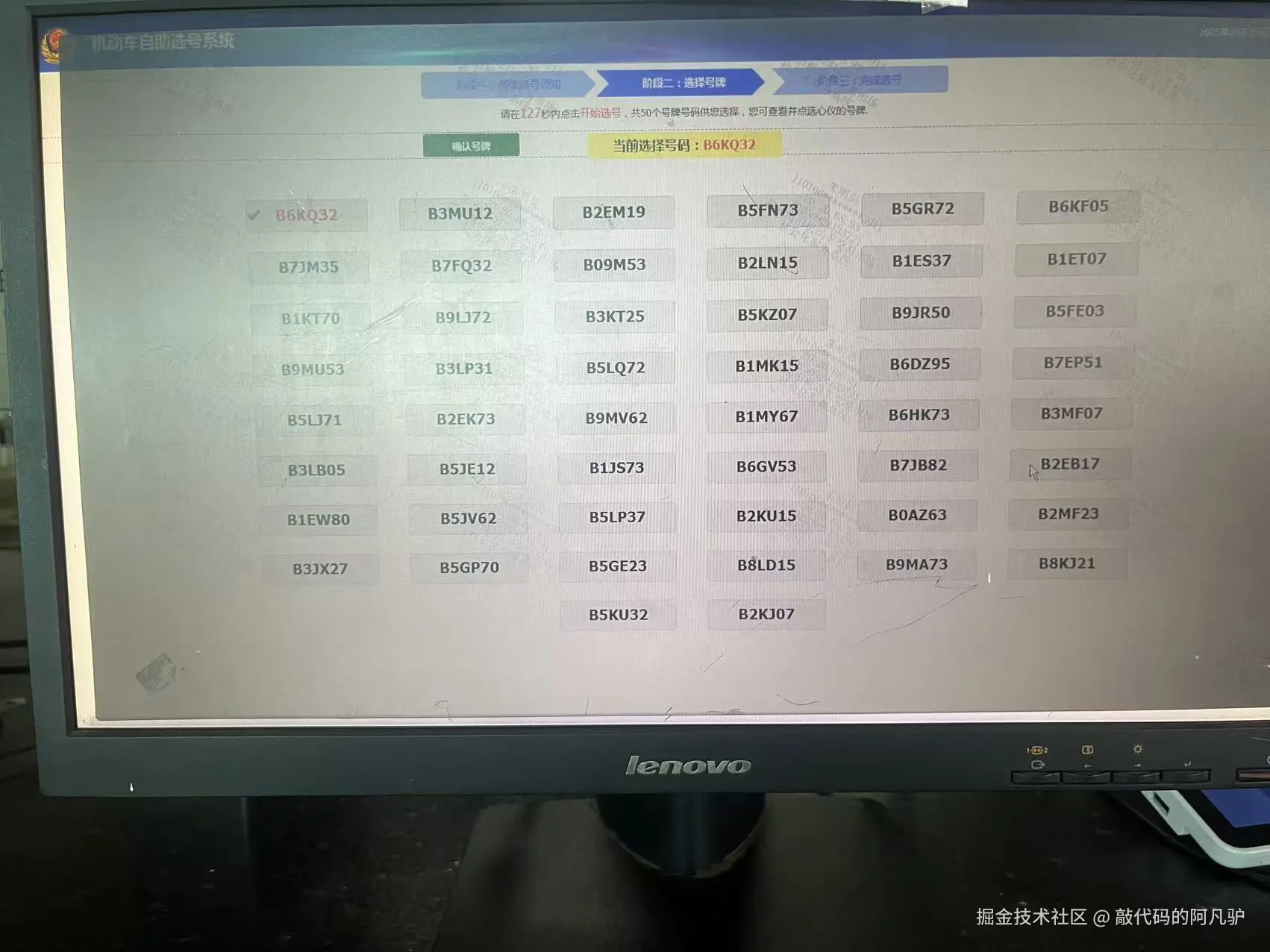 敲代码的阿凡驴于2025-09-25 15:37发布的图片