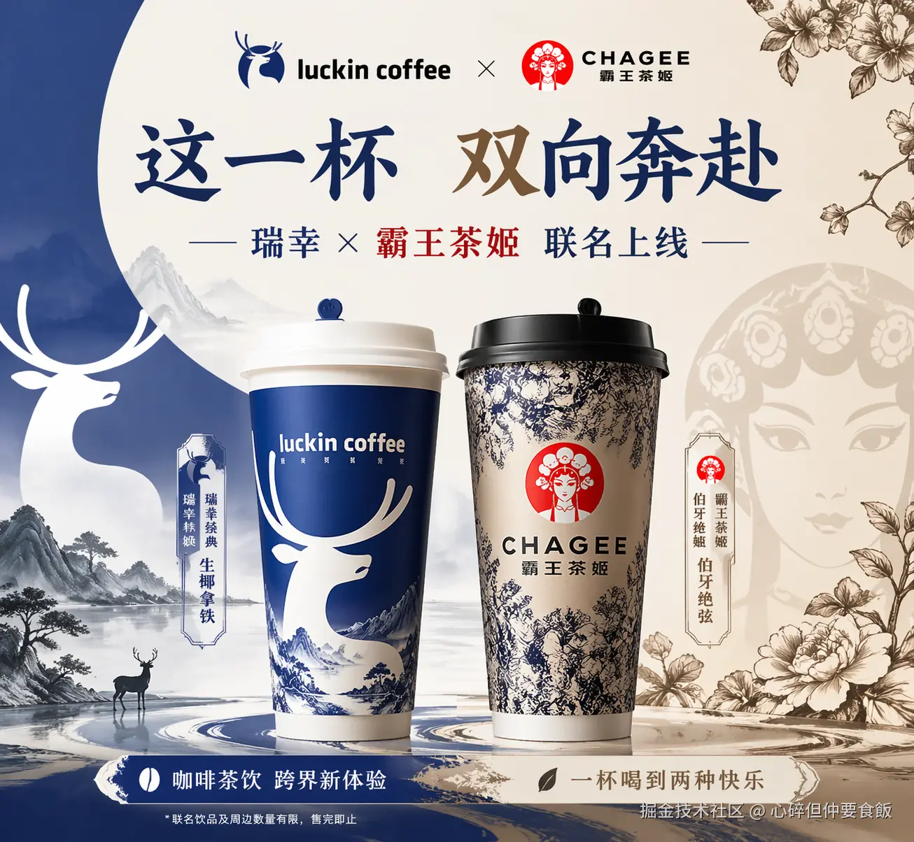心碎但仲要食飯于2026-04-24 14:40发布的图片