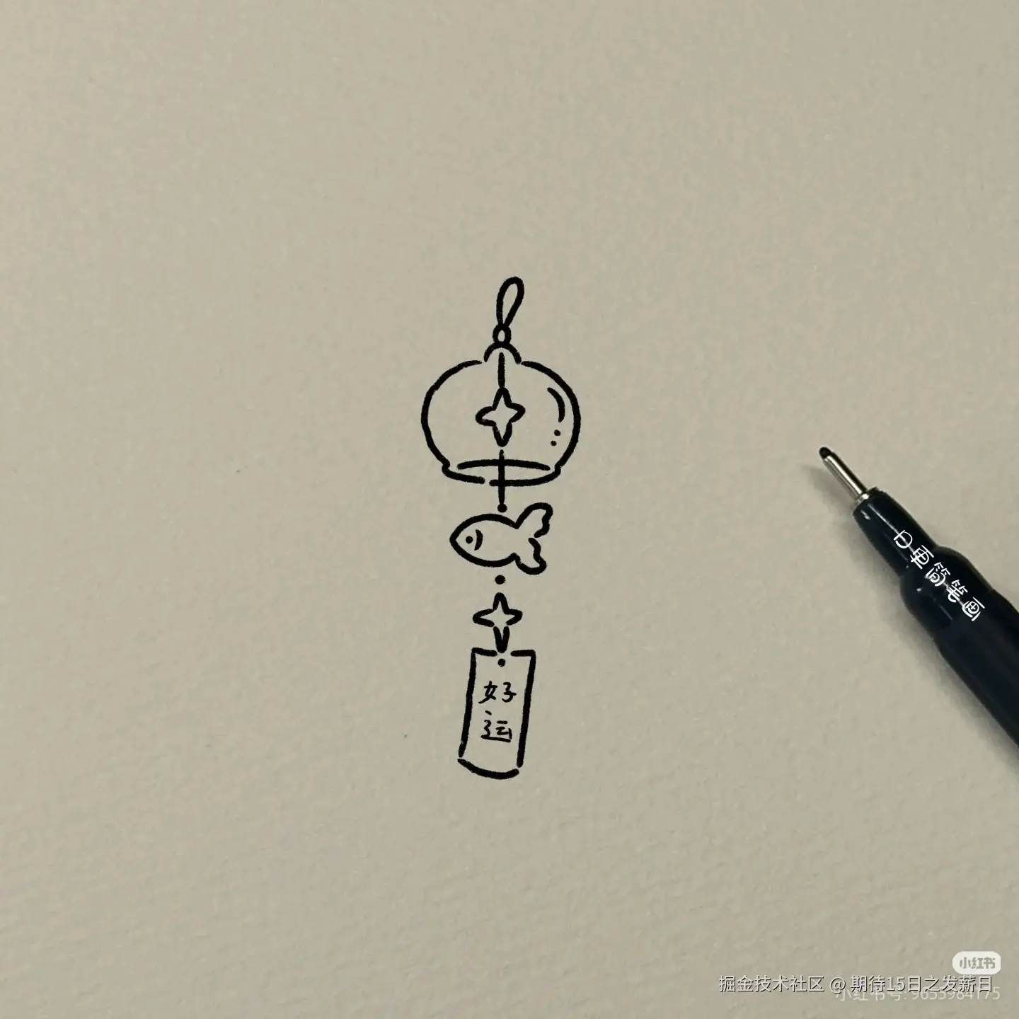 期待15日之发薪日于2025-12-17 14:56发布的图片