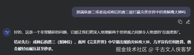 千古文人侠客梦于2025-08-27 06:07发布的图片