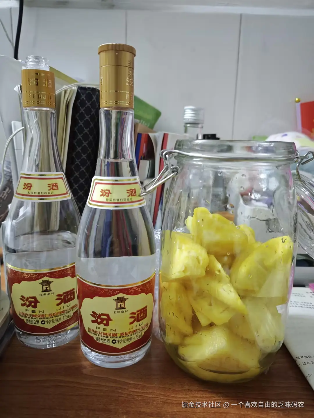 一个喜欢自由的乏味码农于2026-04-03 09:47发布的图片