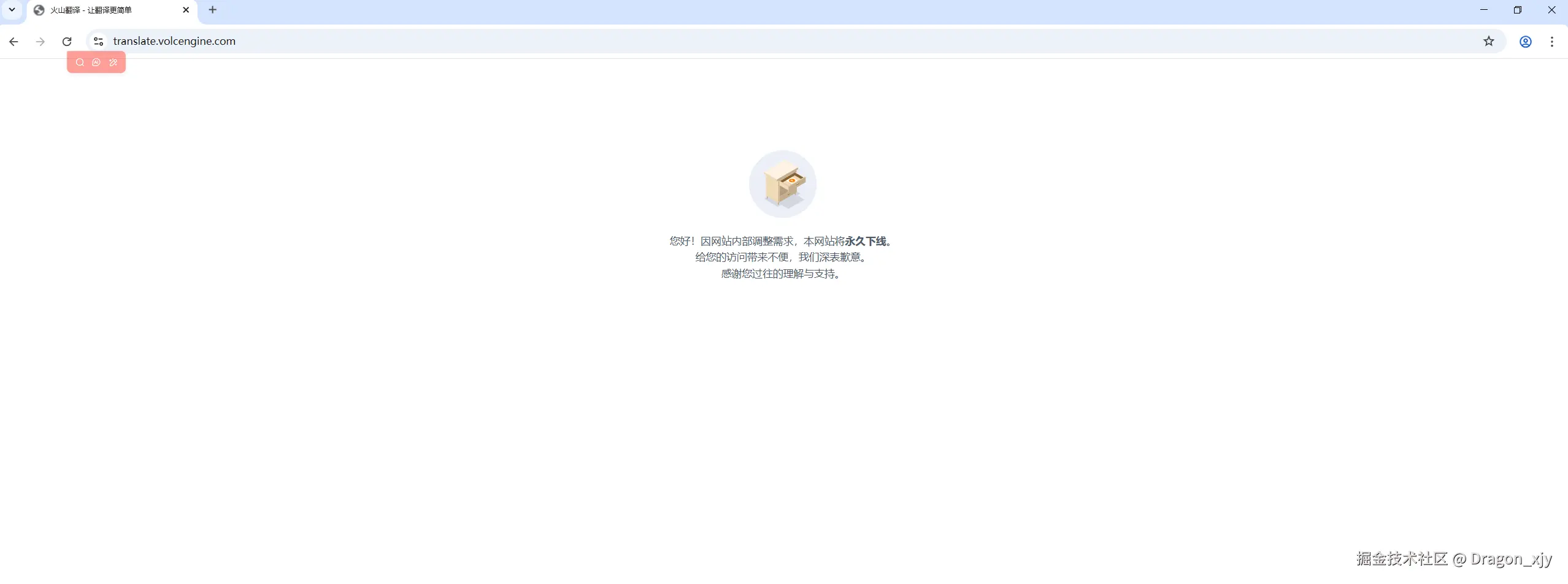 Dragon_xjy于2025-09-17 06:14发布的图片