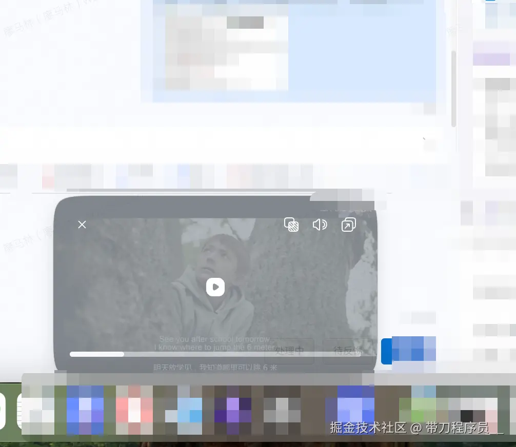 带刀程序员__于2025-10-29 11:08发布的图片
