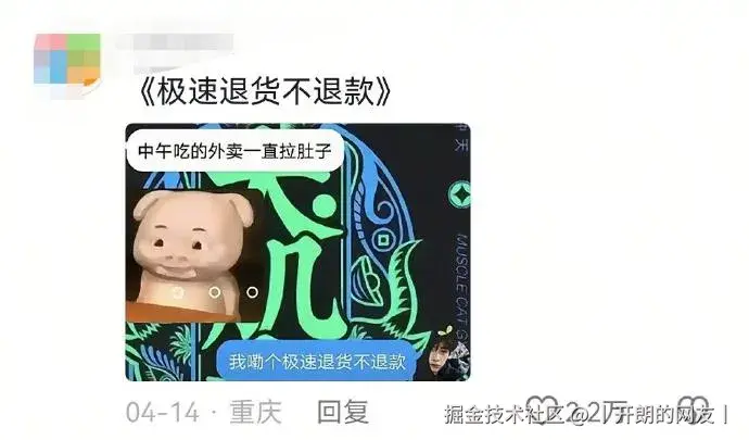 丨开朗的网友丨于2025-05-14 10:50发布的图片