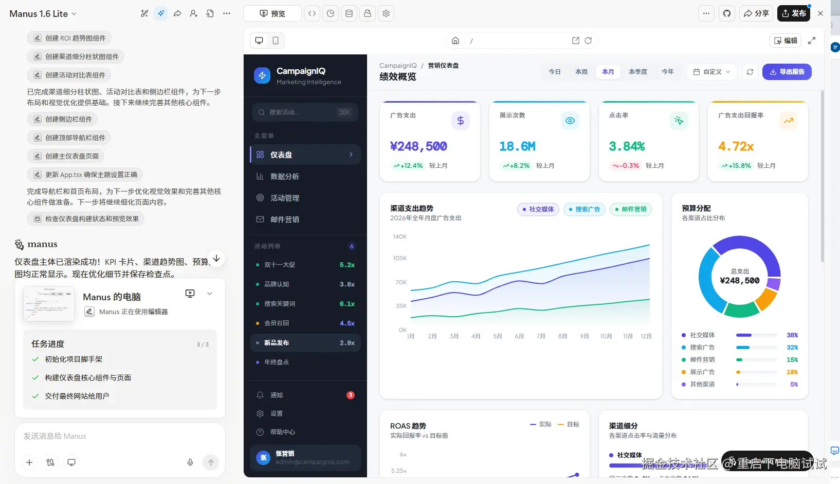 重启下电脑试试于2026-04-27 19:42发布的图片