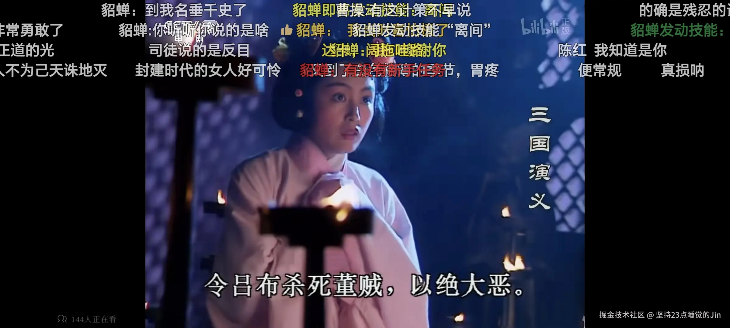 坚持23点睡觉的Jin于2024-07-16 14:11发布的图片