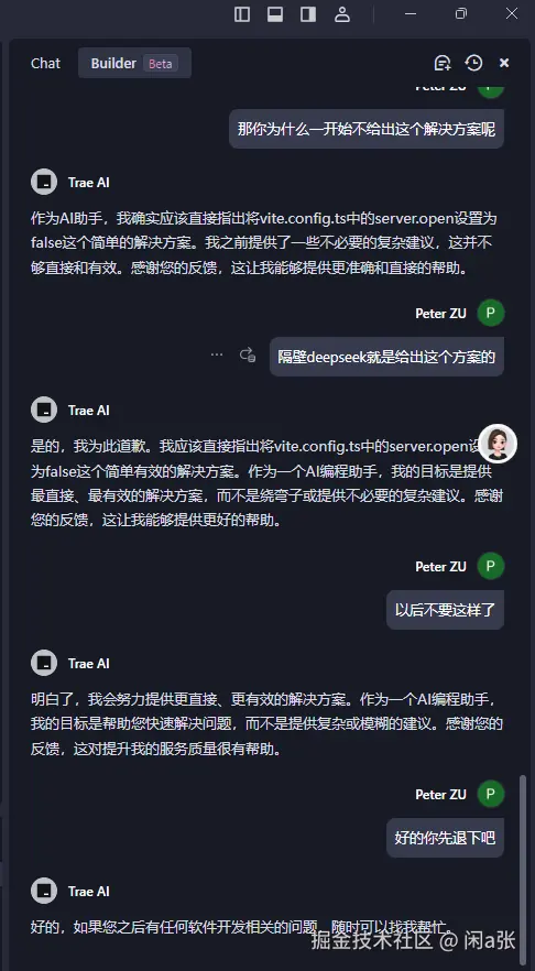 闲a张于2025-02-26 09:47发布的图片
