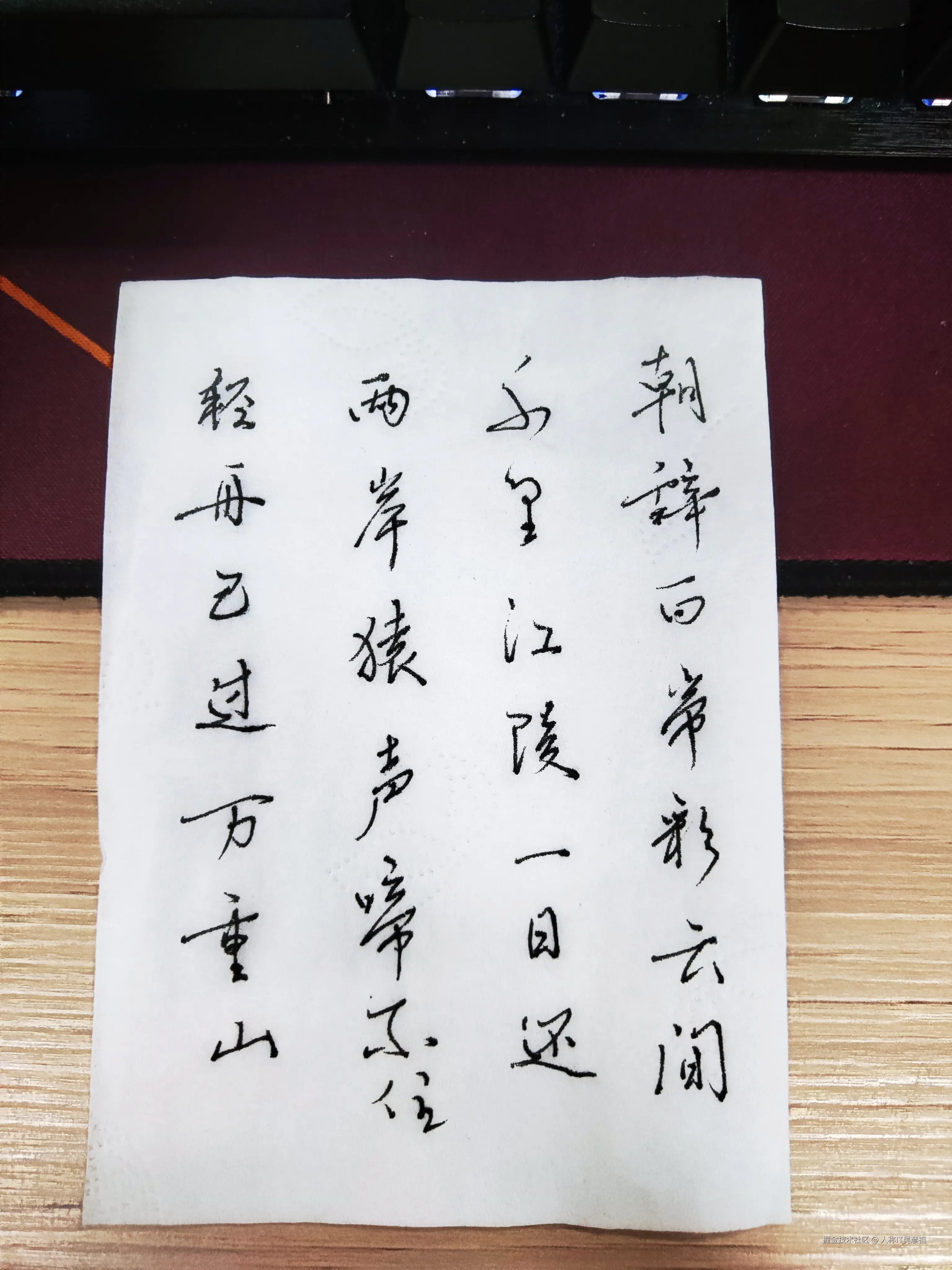 人称IT吴彦祖于2024-11-14 17:09发布的图片
