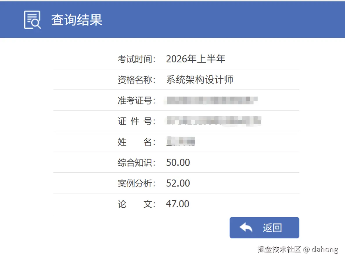 dahong于2026-06-29 16:37发布的图片
