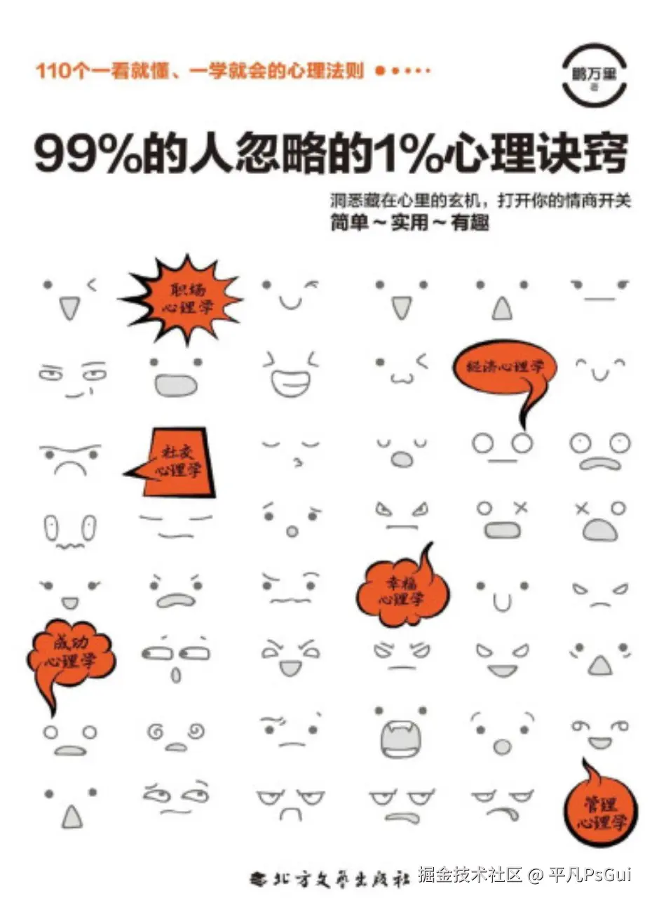 平凡PsGui于2025-04-28 18:31发布的图片