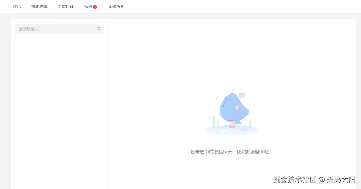 天亮太阳于2025-09-10 12:51发布的图片