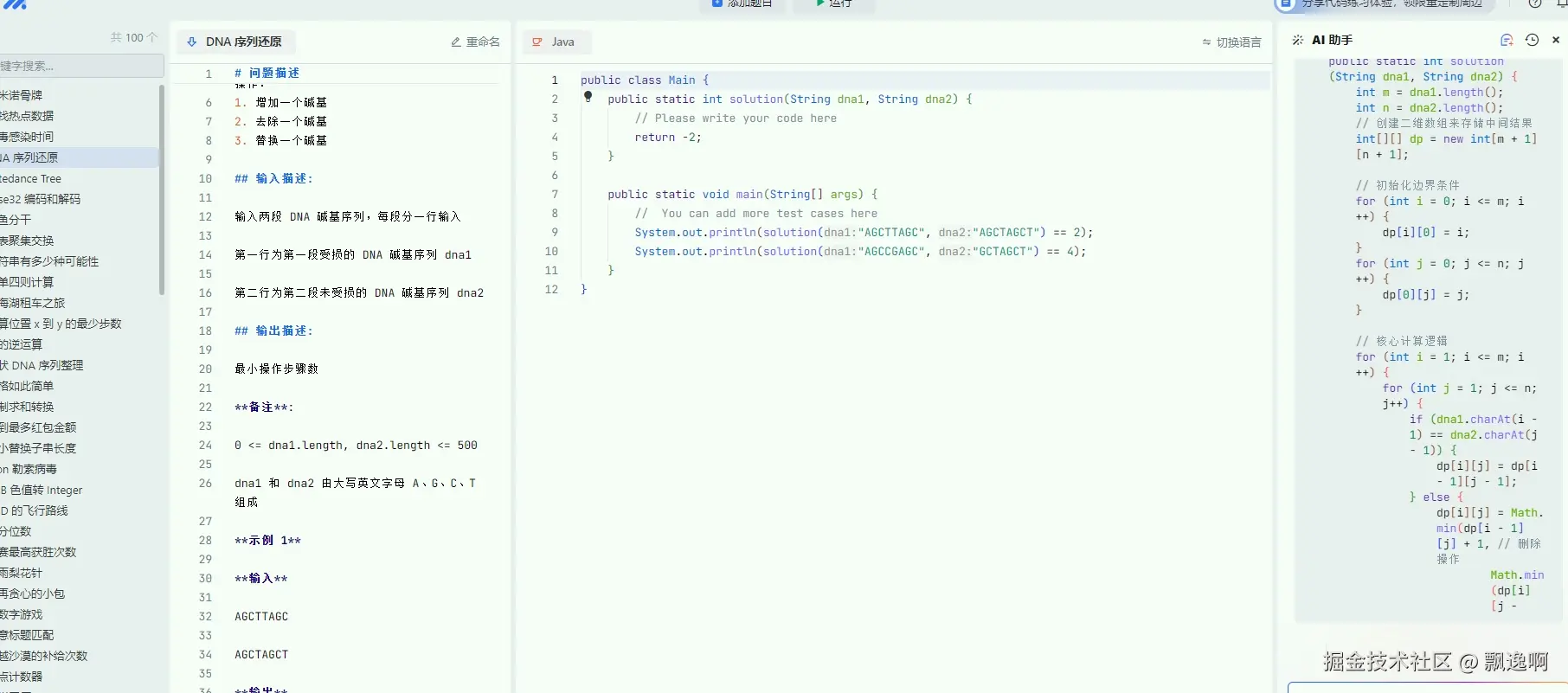 飘逸啊于2024-09-13 10:24发布的图片