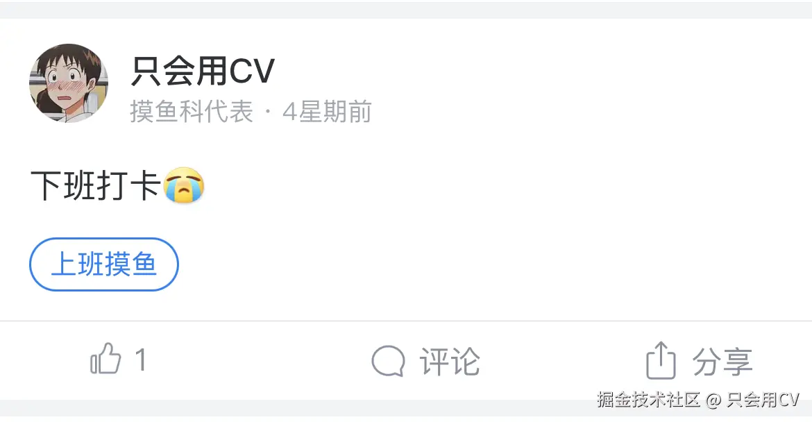 只会用CV于2025-04-25 05:47发布的图片