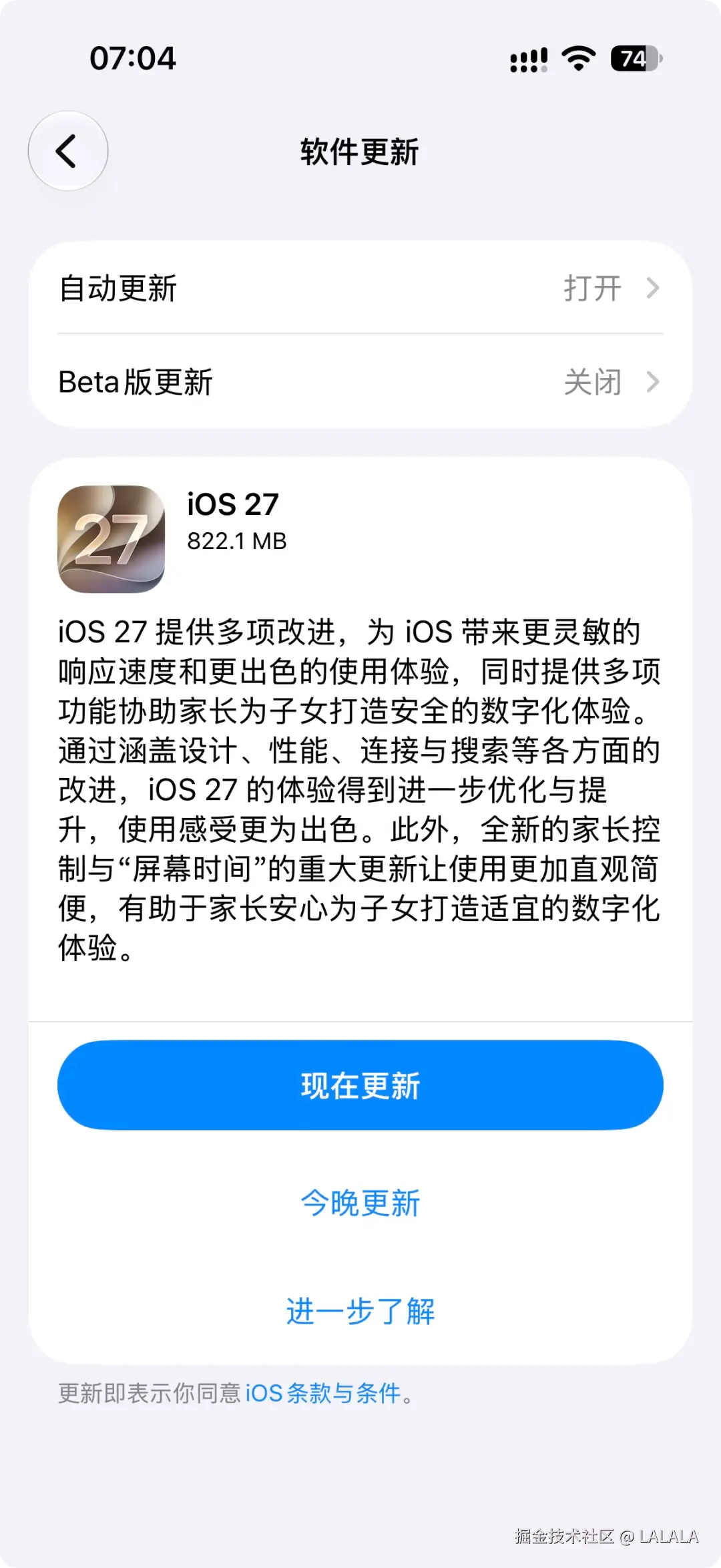 LALALA于2026-09-15 07:36发布的图片