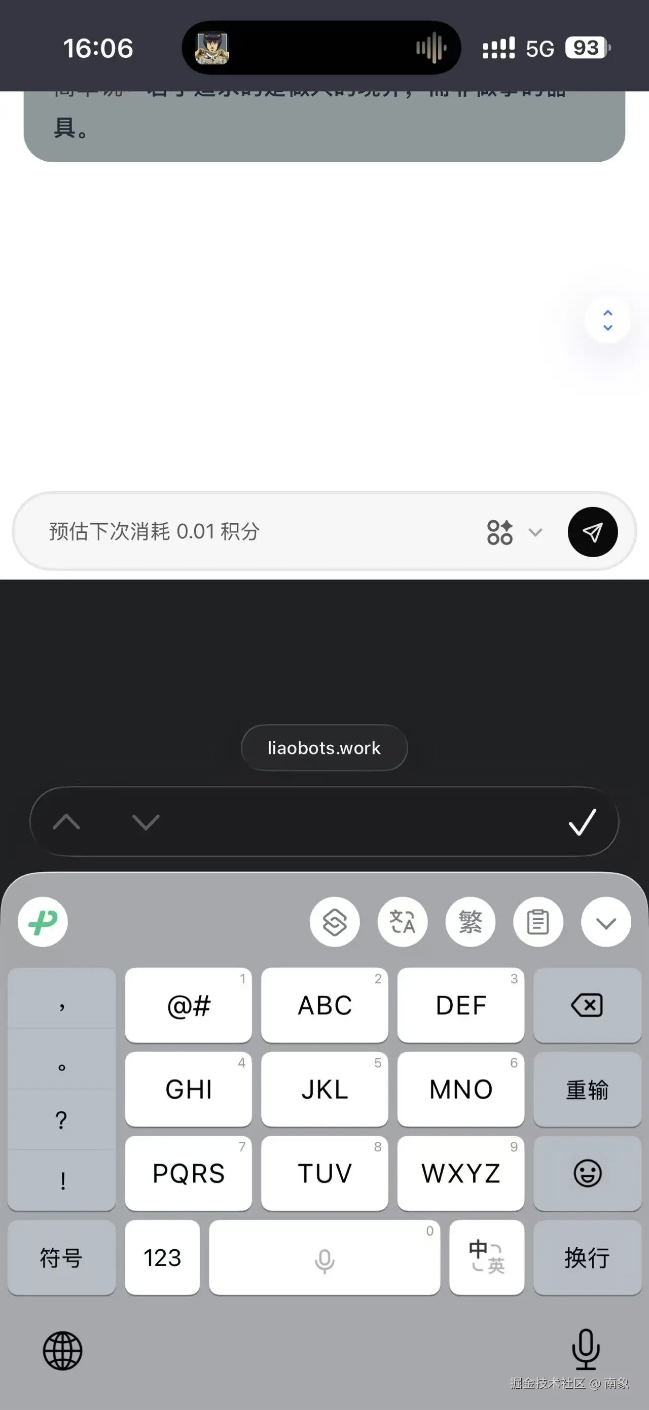 南象于2025-11-24 03:46发布的图片