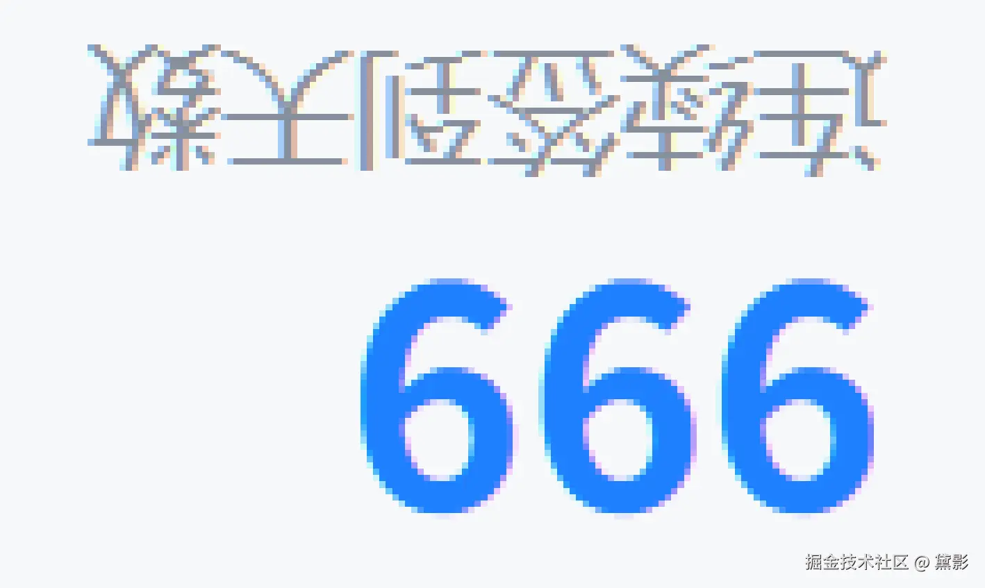 黛影于2026-03-06 11:17发布的图片