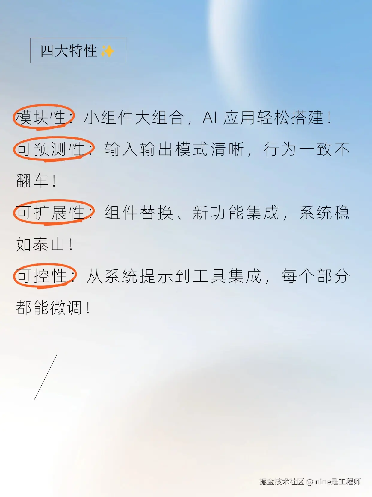 nine是工程师于2025-02-05 18:22发布的图片