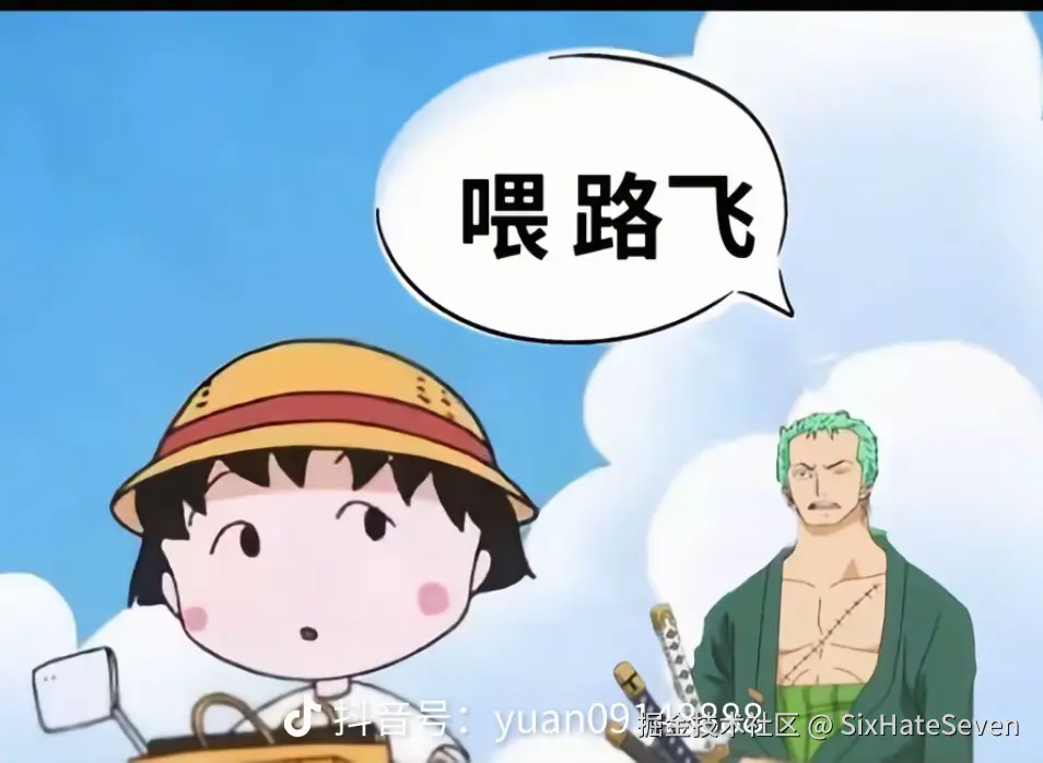 SixHateSeven于2025-09-05 10:06发布的图片