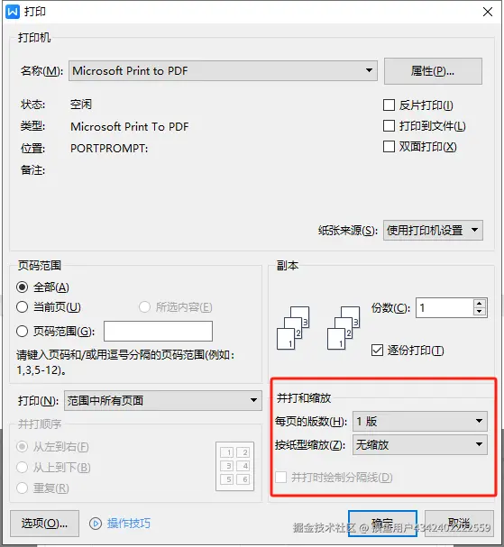 摸鱼用户4342402222559于2025-02-25 10:29发布的图片