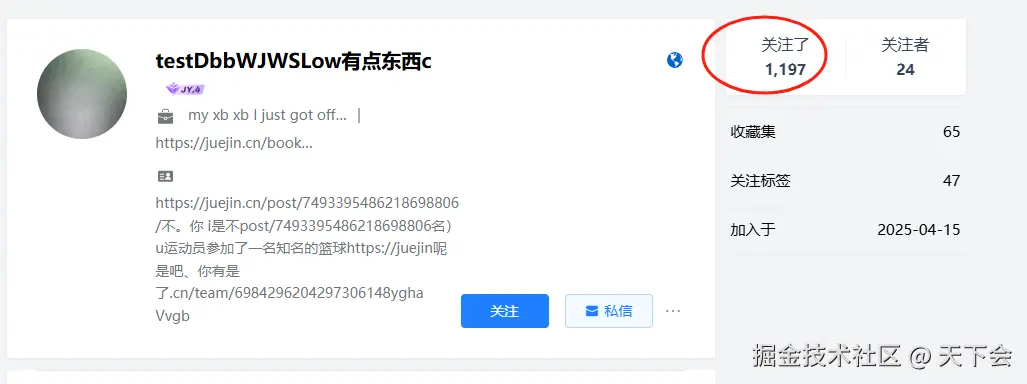 天下会于2025-04-30 13:19发布的图片
