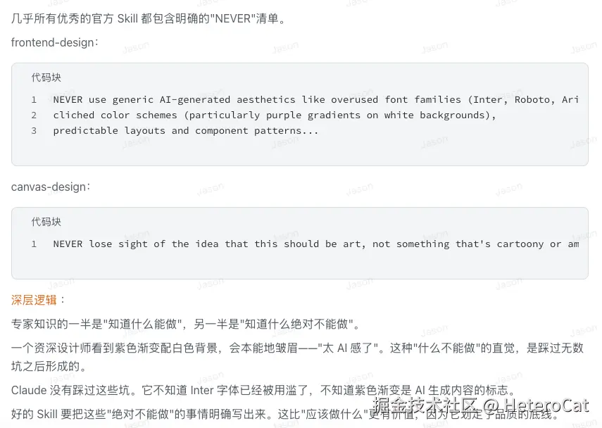 HeteroCat于2026-01-08 16:56发布的图片