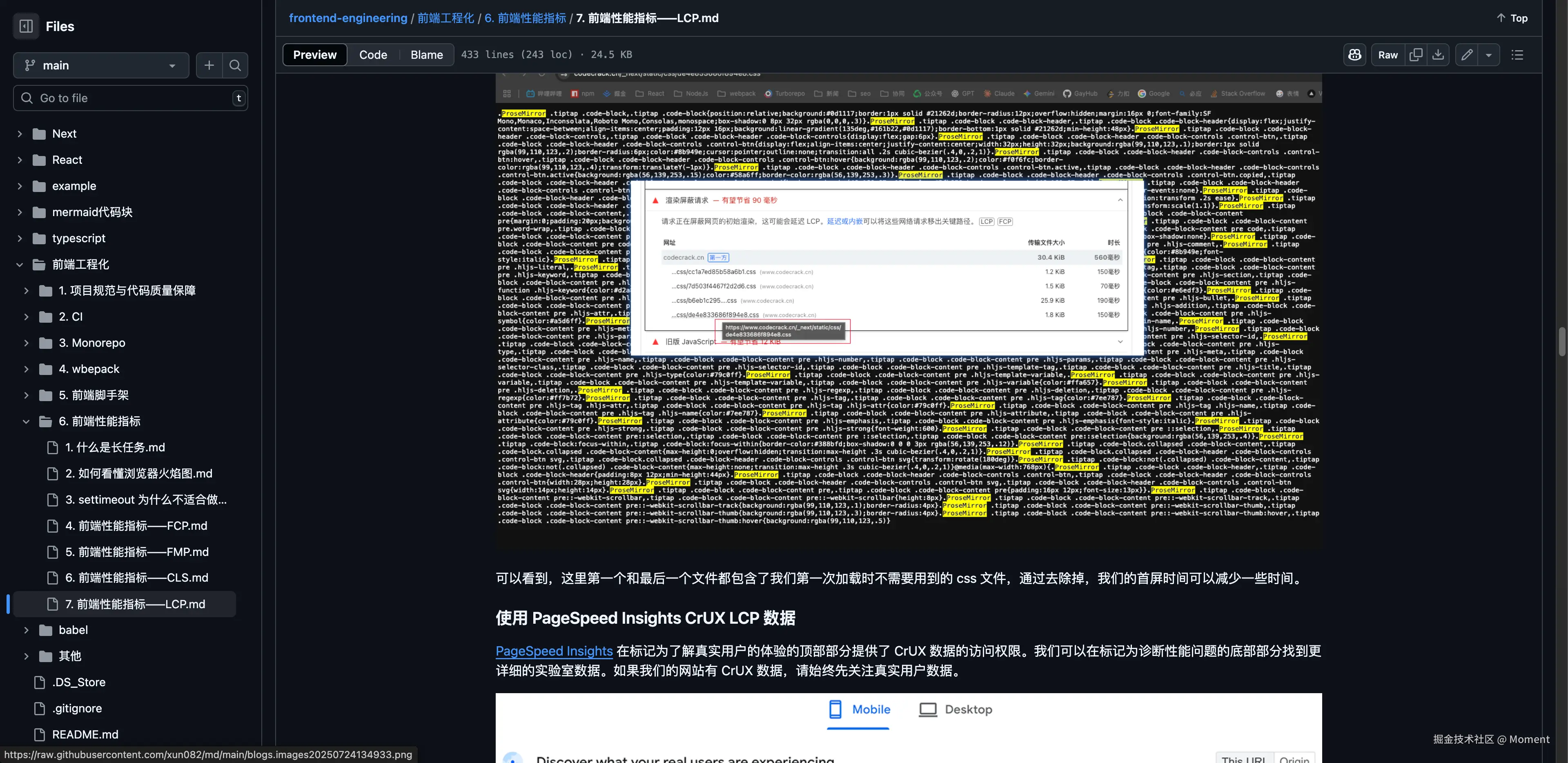 Moment于2025-07-25 02:00发布的图片