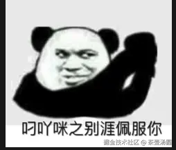 茶壶汤圆于2025-11-25 11:24发布的图片